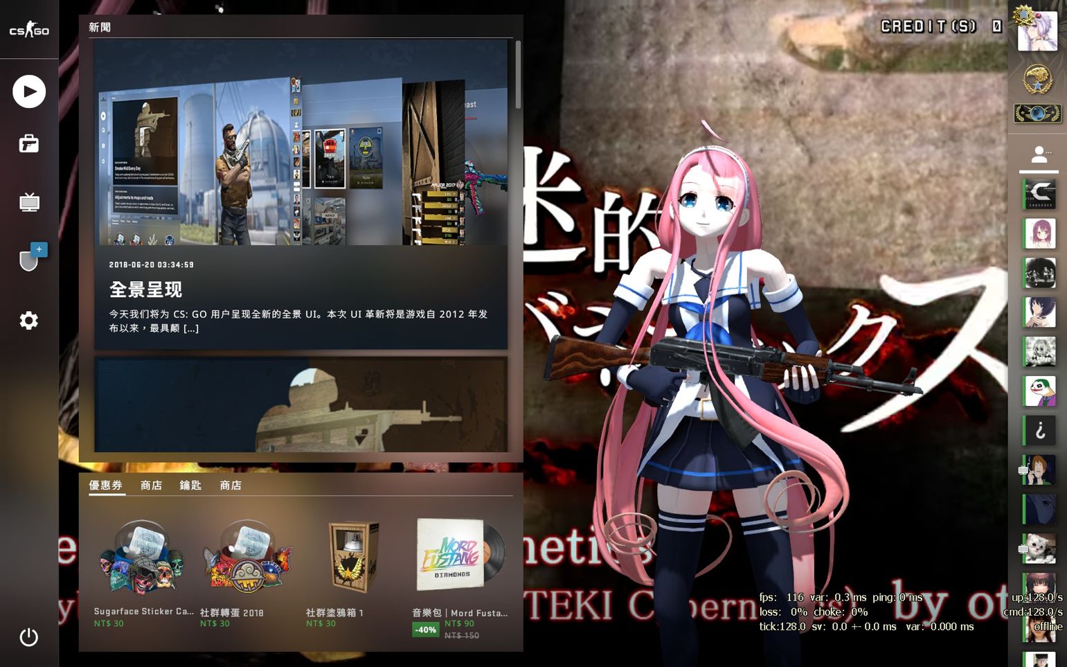 Panorama UI 更改遊戲內背景教學03.jpg