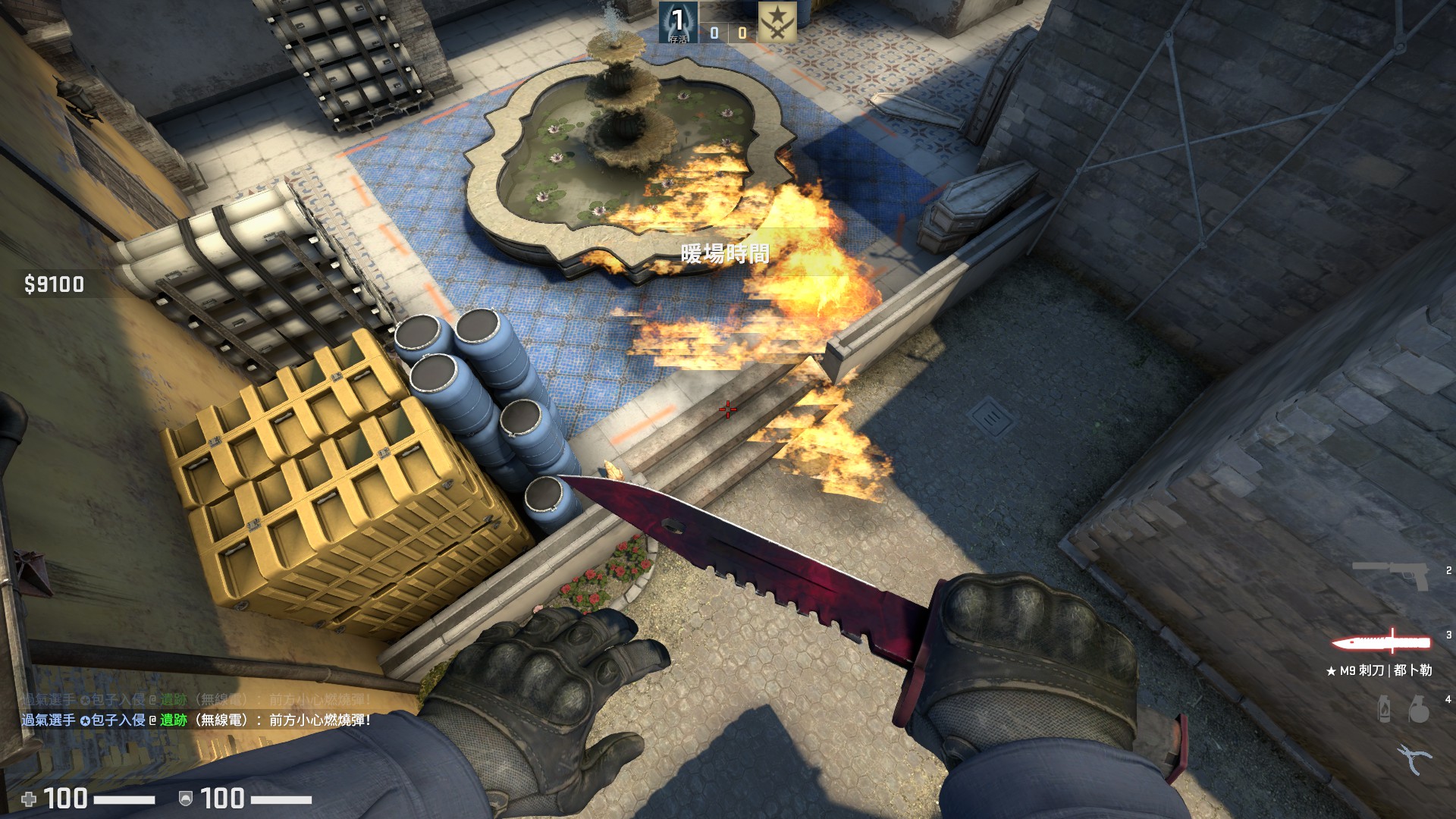 InfernoBfire2.jpg