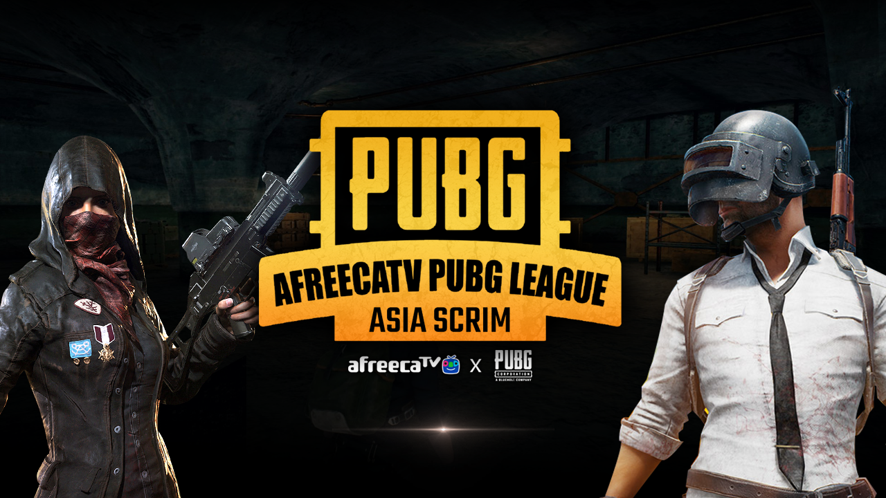 afreecaTV PUBG ASIA SCRIM 亞洲交流賽.png
