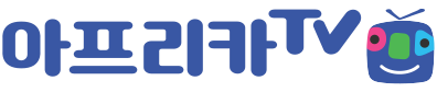 afreecaTV.png