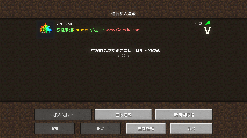 模組 當個創世神minecraft 1 12 2 光影 基本懶人整合包v1 伺服器可用 19 3月更新 Gamcka 玩咖