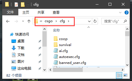 教學 Cs Go 競技游戲 瞄準練習 Commands Gamcka 玩咖