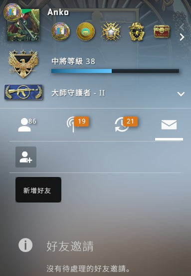 教學 好友加入教學 Csgo 和steam好友代碼 Gamcka 玩咖