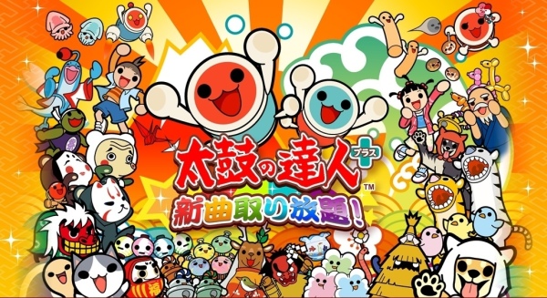 taikojiro.jpg