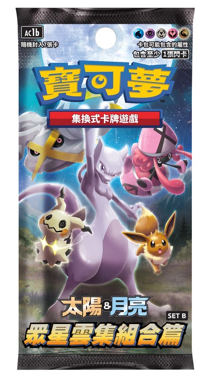 寶可夢集換式卡包_太陽&月亮_眾星雲集組合_Gamcka_超夢.jpg