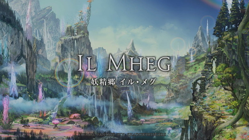 「妖精鄉 伊爾・梅格」_Gamcka.jpg