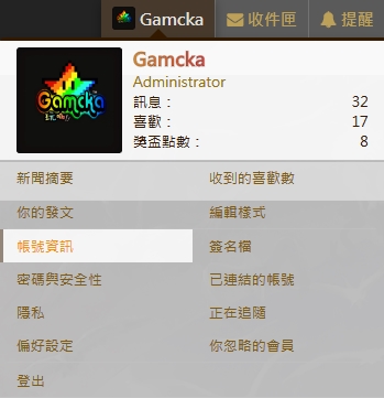帳號資訊.jpg