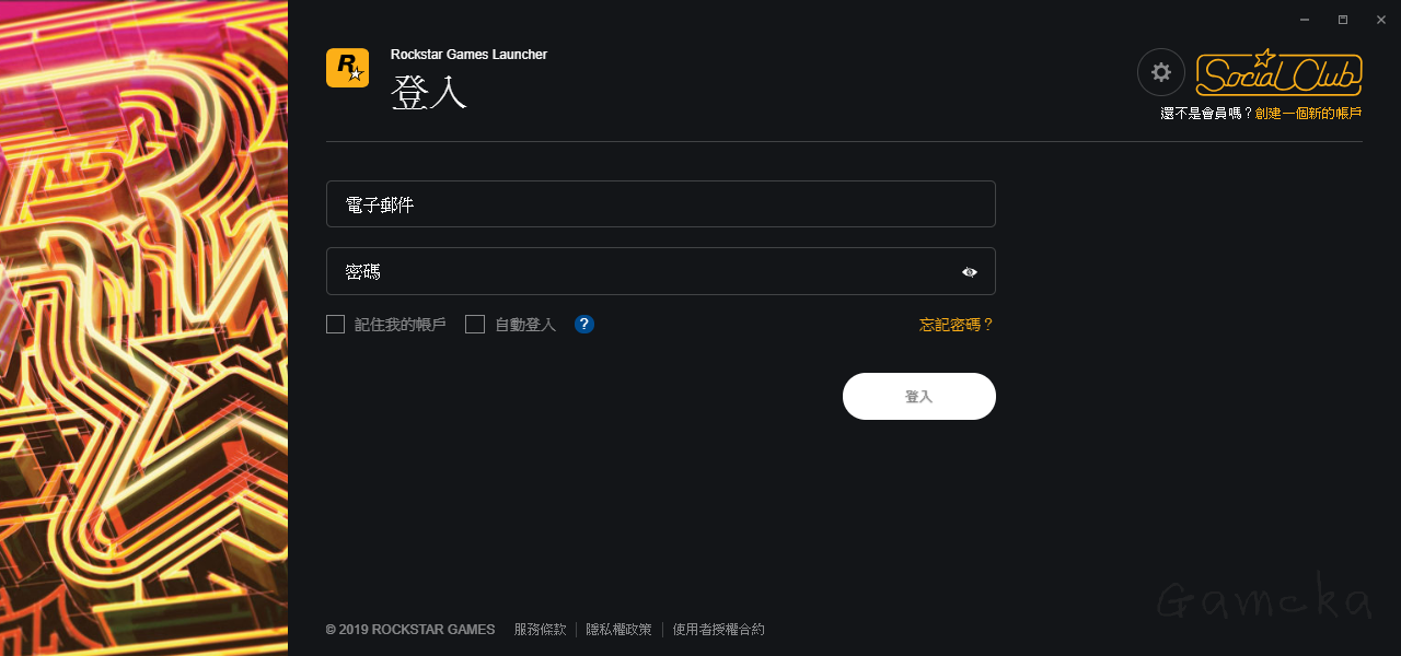 Rockstar Games Launcher_登入頁面_Gamcka.png