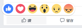 Facebook_Reactions.png