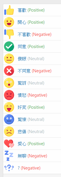 Gamcka_Reactions_07.png