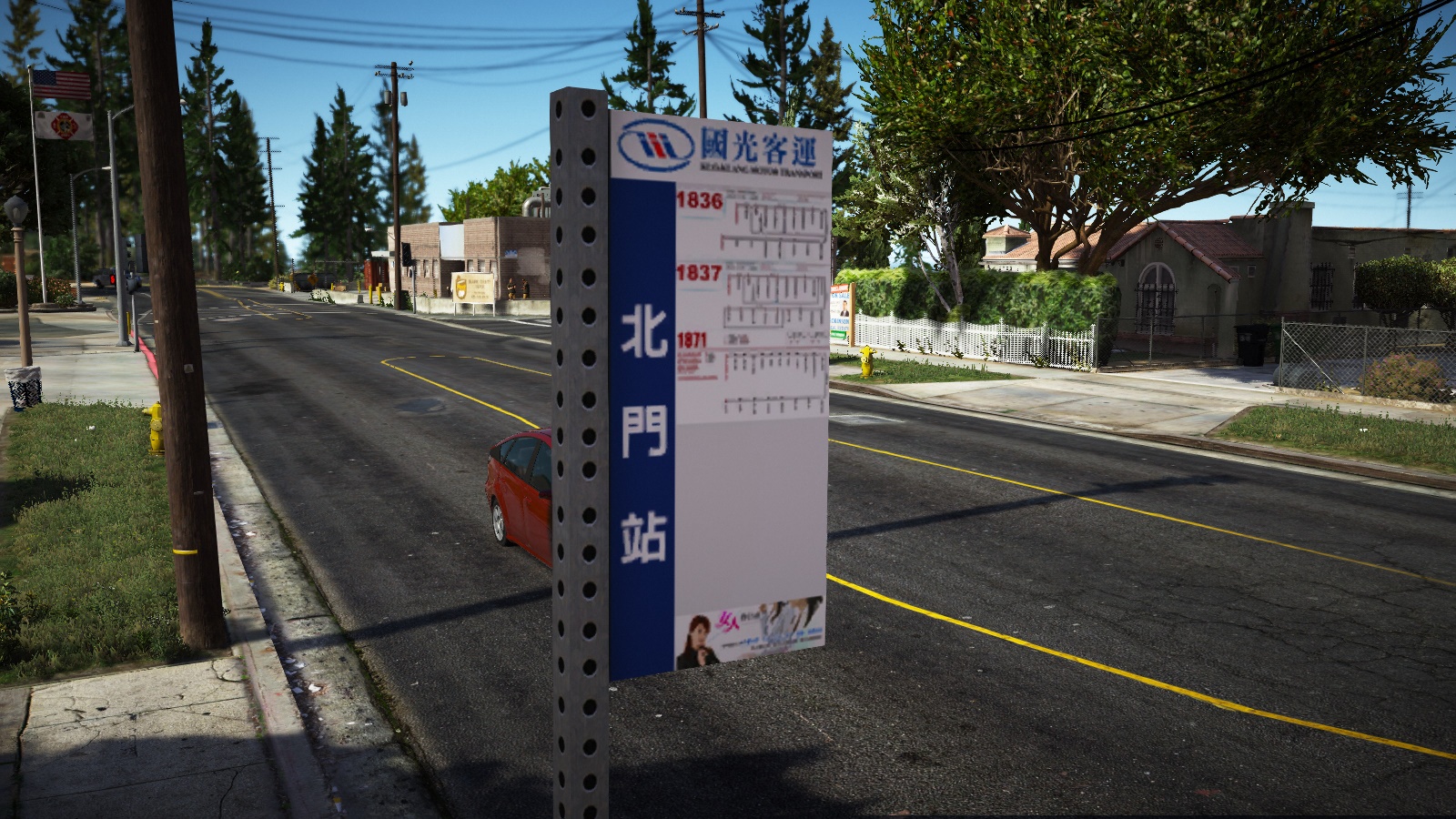 R.O.C (Taiwan) 國光客運 候車站牌 Bus Stop Sign.jpg