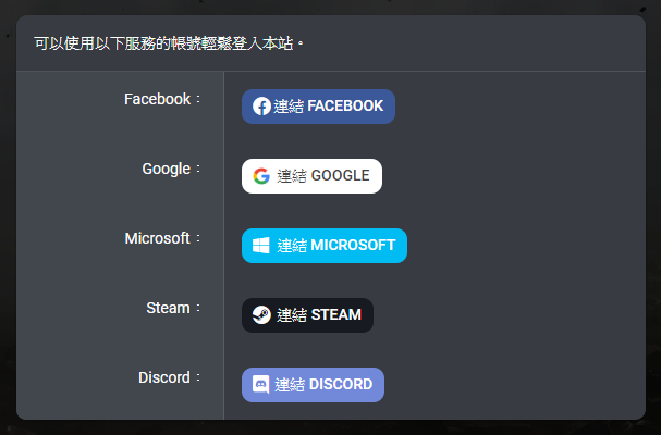 公告 升級為discord Gamcka會員身分組 Gamcka 玩咖