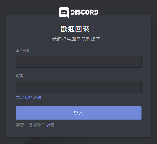 升級為Discord Gamcka會員身分組_03.png