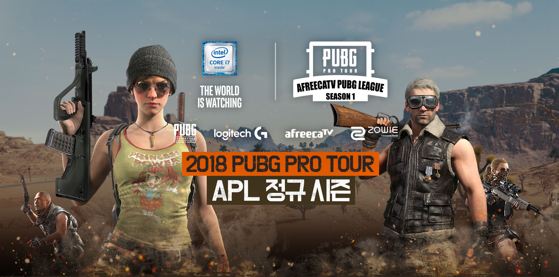 PUBG_韓國職業聯賽APL_2018_01.jpg