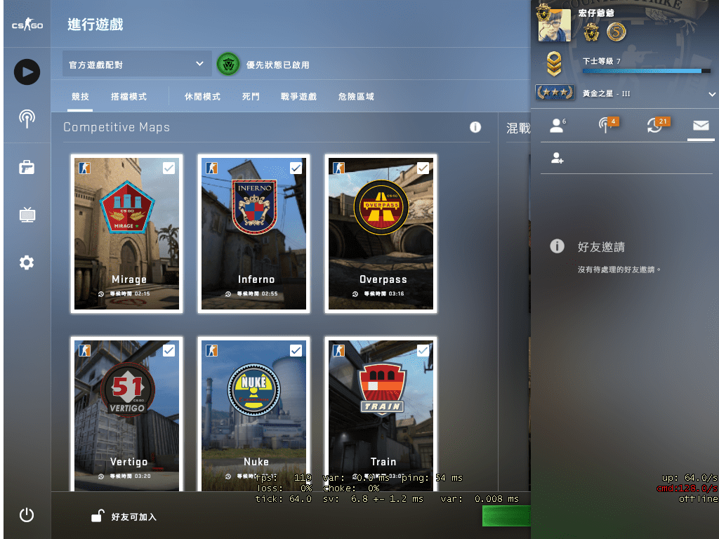 宏上_CSGO.png