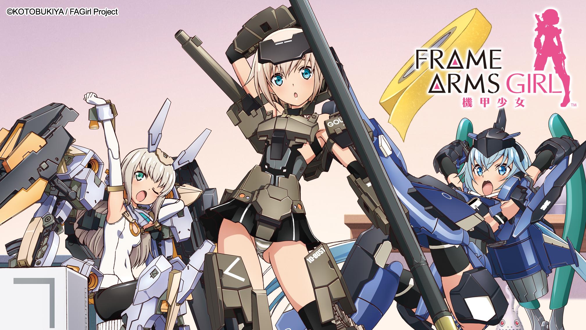 《機甲少女 Frame Arms Girl 》_Gamcka.jpg
