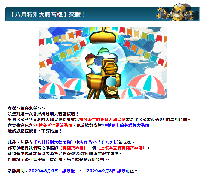 1602421745897.png