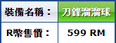 1602422908801.png