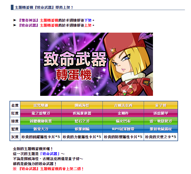 1602422955721.png