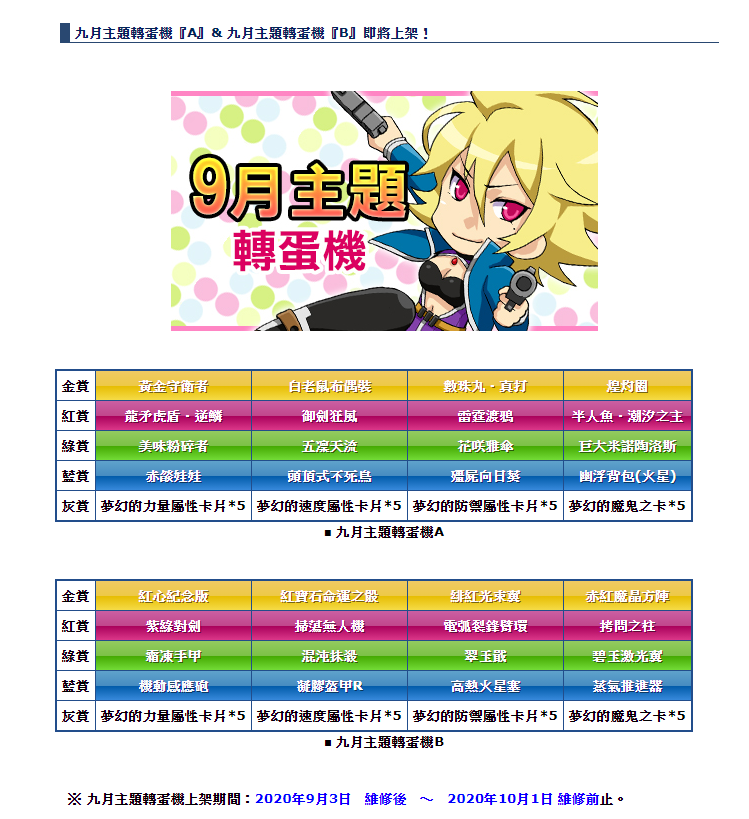 1602422965981.png