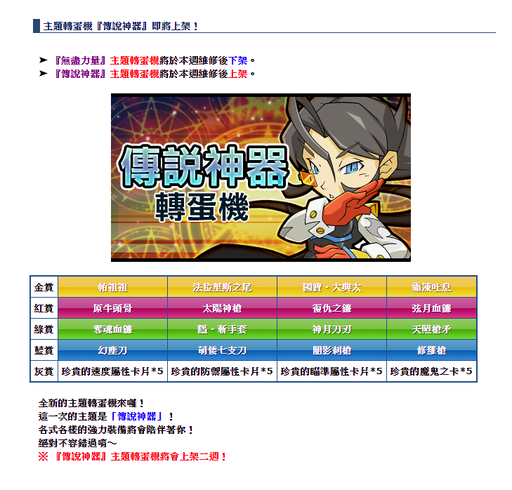 1602423814135.png