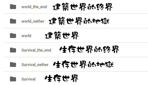 Gamcka_Minecraft_地圖檔List.png