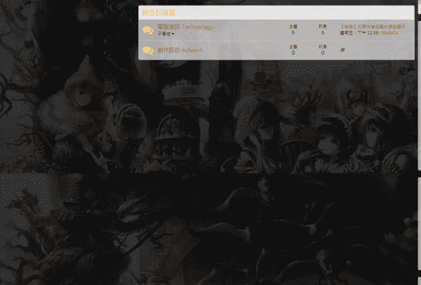 Gamcka_BBS_Background_not modified.png