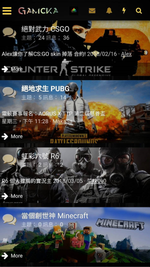 Gamcka_Mobile mode.png