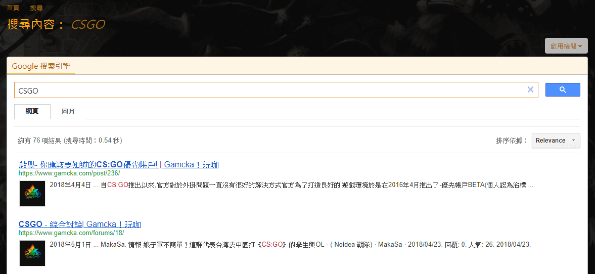 Gamcka_Google搜索引擎_01.png