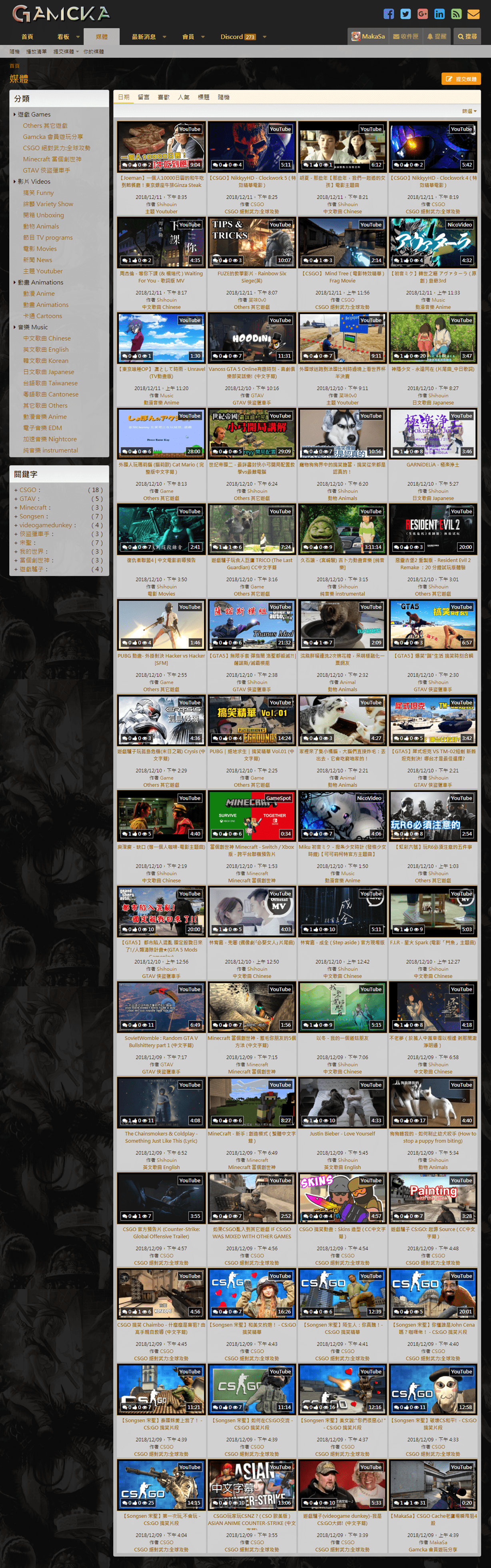 Gamcka_Media_Screenshot_2018-12-11-20_44_39_compressed.png