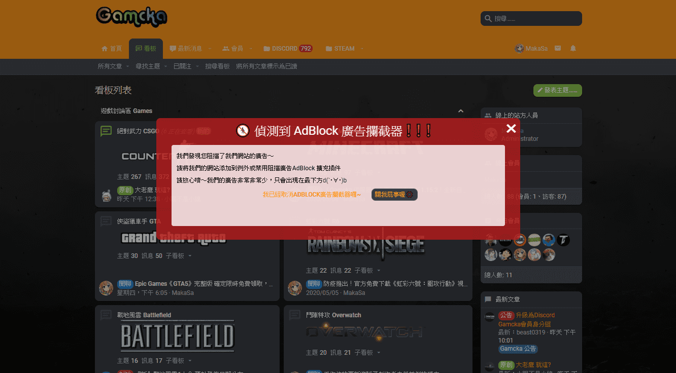 screenshot_20200518_161842.png