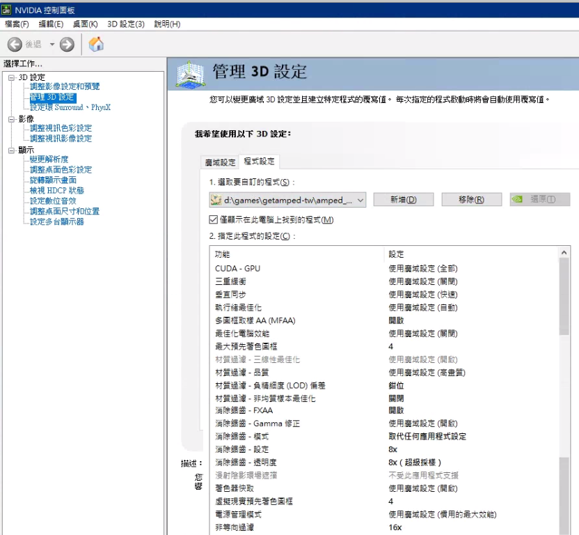 623196d7063866e458e17ea668f3f105.png