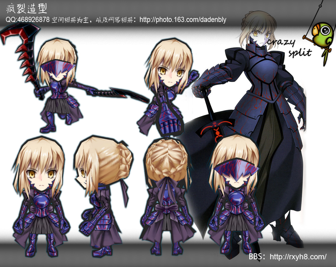 【瘋裂】Fate - Saber 黑化面具版 ( Artoria Pendragon ) - Gamcka.jpg