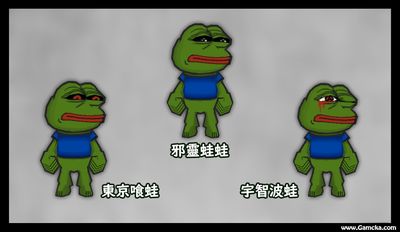 【Unknown】悲傷蛙 Sad Frog ( 佩佩蛙 Pepe the Frog ) 更多惡搞版- Gamcka.png