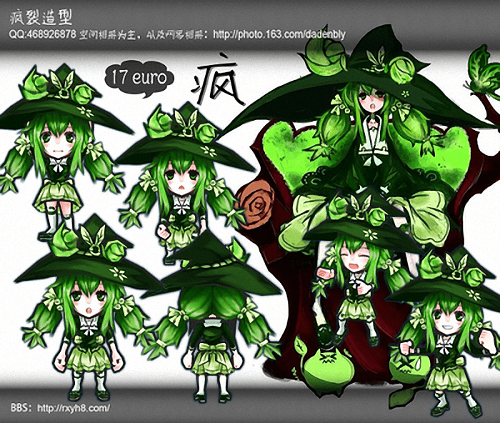 瘋裂 - 森の魔女 ( kicdoc さん )_Gamcka.png