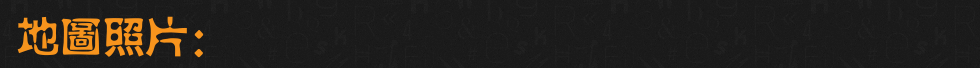 六關小品效果方塊跑酷_地圖照片.png