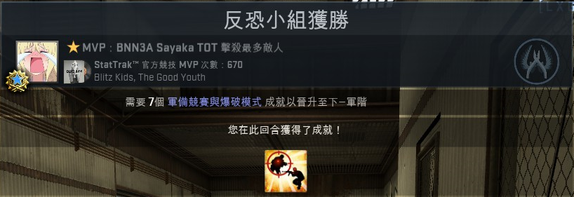 成就5.png