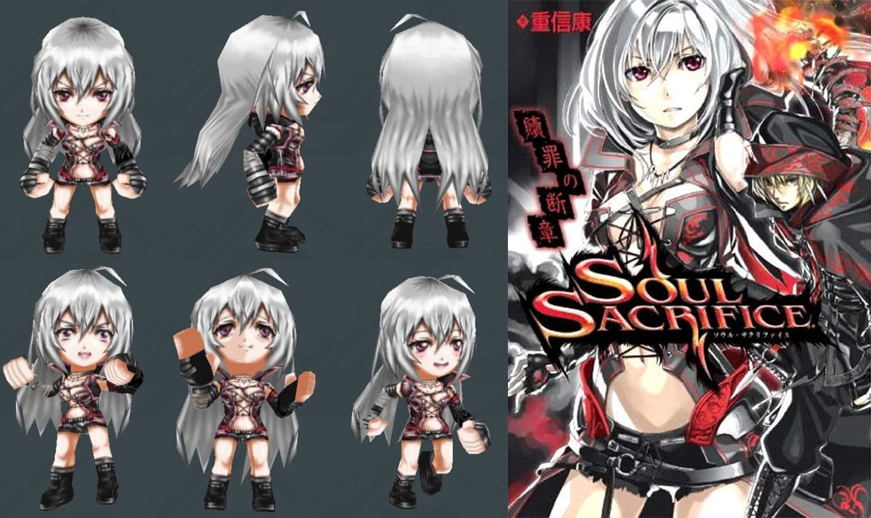 SOUL SACRIFICE ソウル・サクリファイス - 贖罪の断章 - GA2 skin.jpg