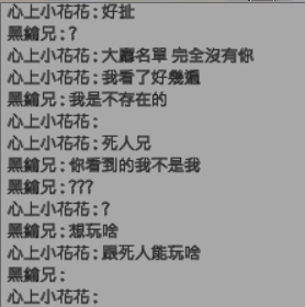 【20220928】跟死人能玩啥？.png