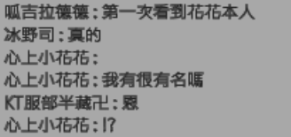 【20210619】原來我很有名？.png