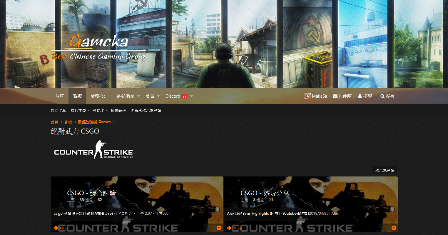 GAMCKA_CSGO主題風格樣式.png