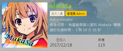 總計上線時間01.png