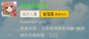總計上線時間02.png