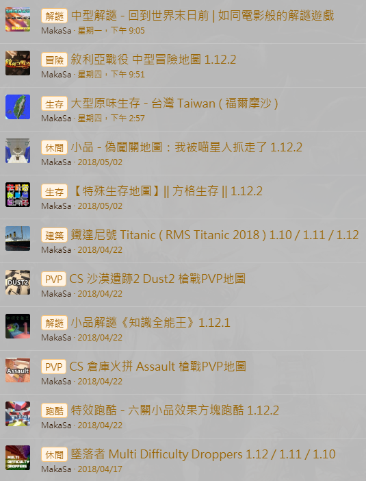 標題圖示-MC.png