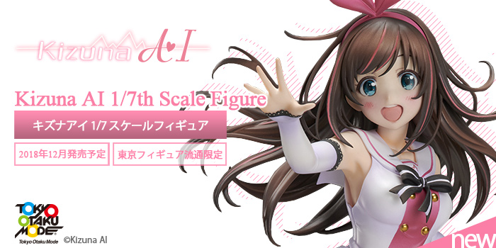 Tokyo Otaku Mode_Kizuna AI_December_sale.jpg