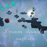 【1.12.1】夢災生存 Dream disaster survive - by 花雨クリ